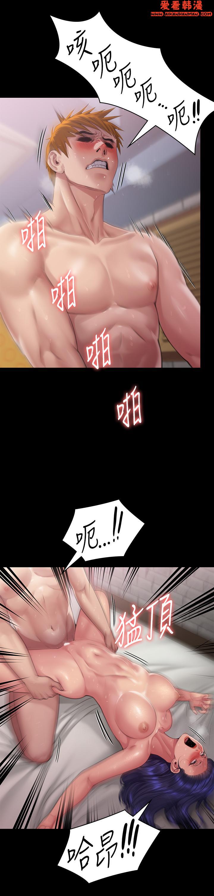 《傀儡》漫画 第292話-沒錢就用器官來還!