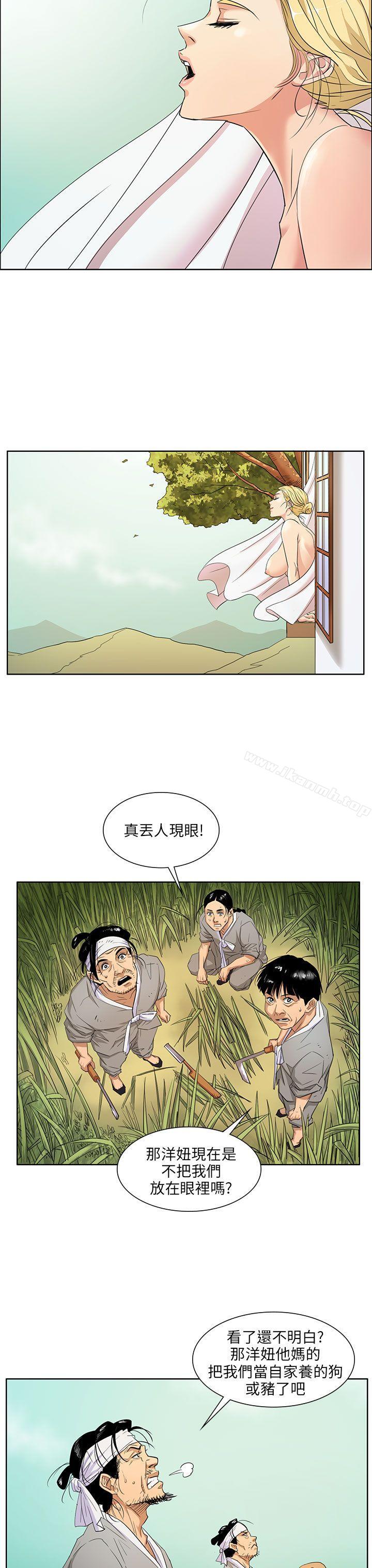 《傀儡》漫画 第1話