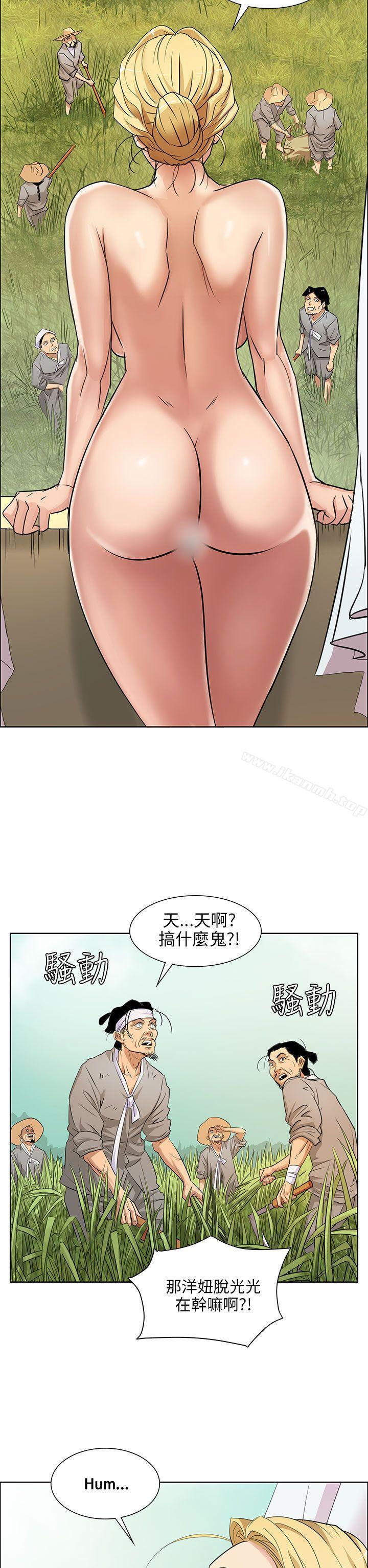 《傀儡》漫画 第1話