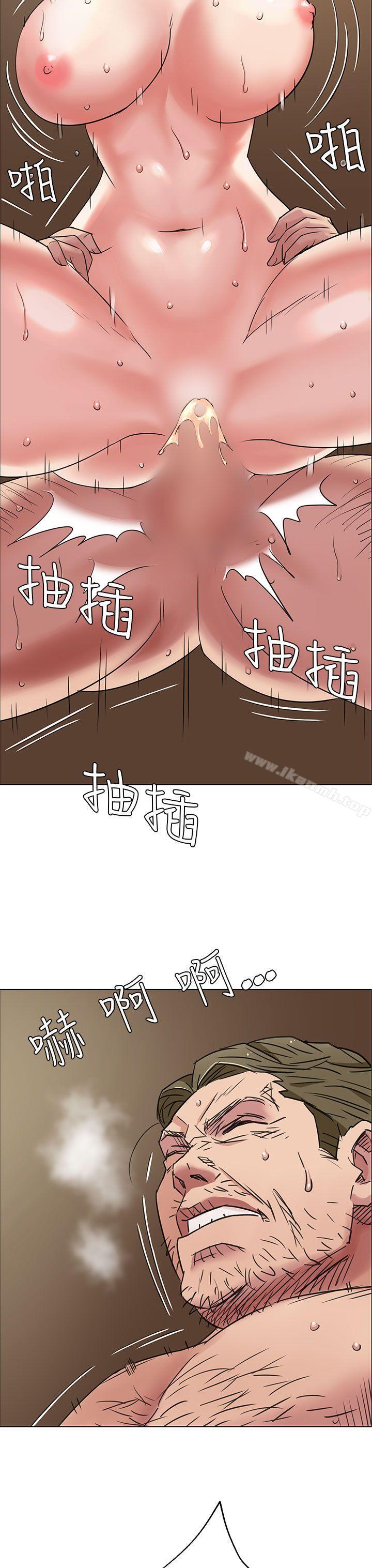 《傀儡》漫画 第1話
