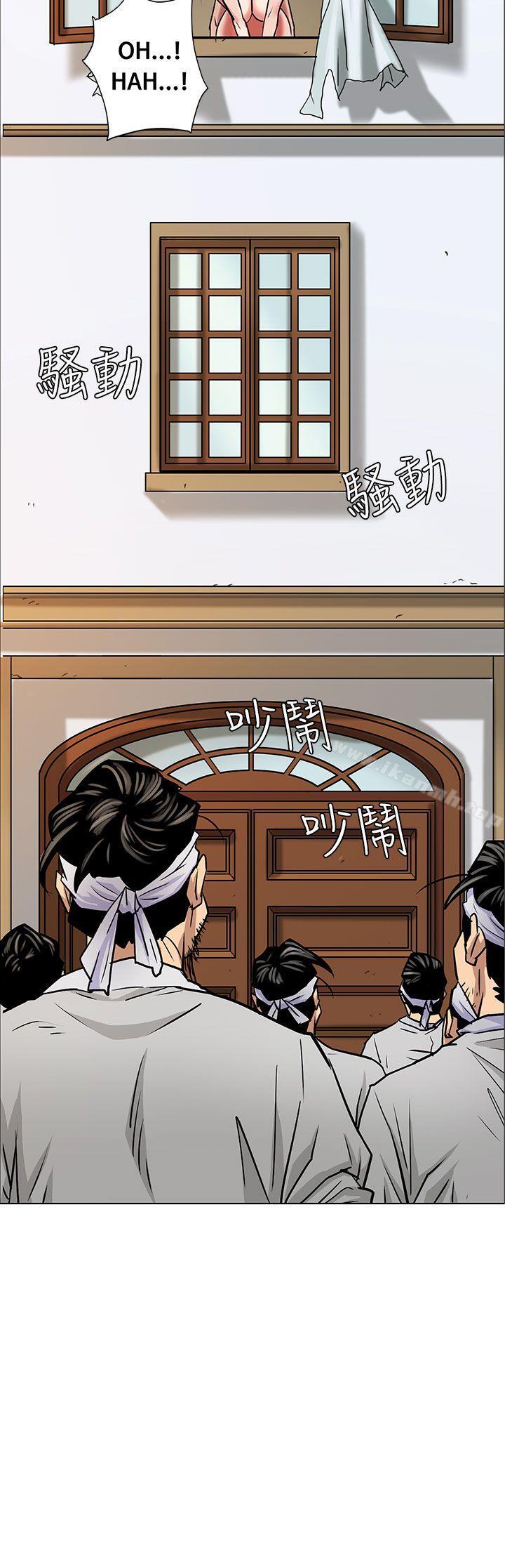 《傀儡》漫画 第1話