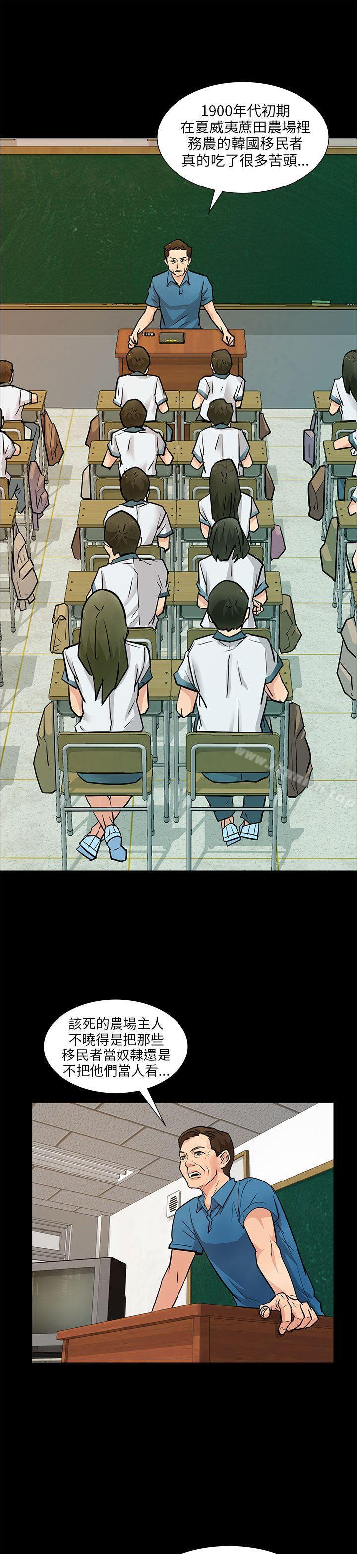 《傀儡》漫画 第1話
