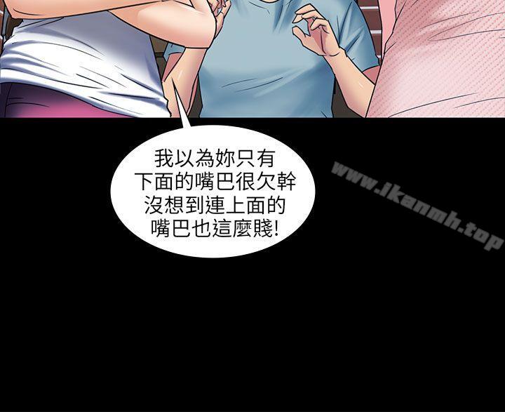 《傀儡》漫画 第3話