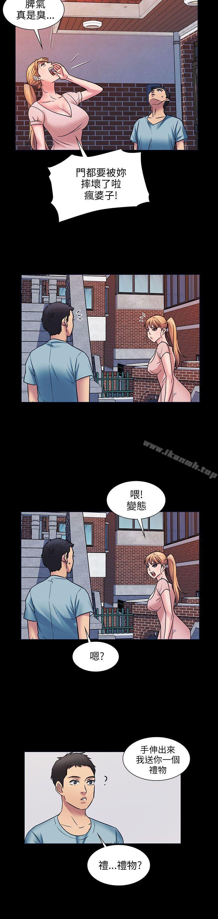 《傀儡》漫画 第3話