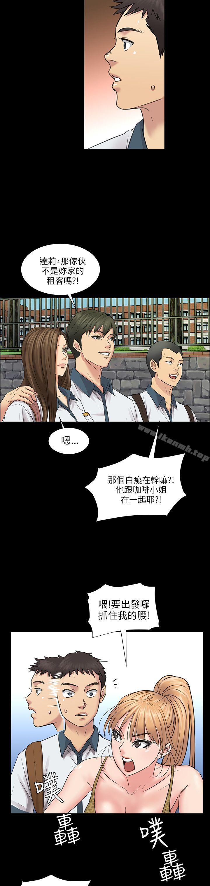 《傀儡》漫画 第4話