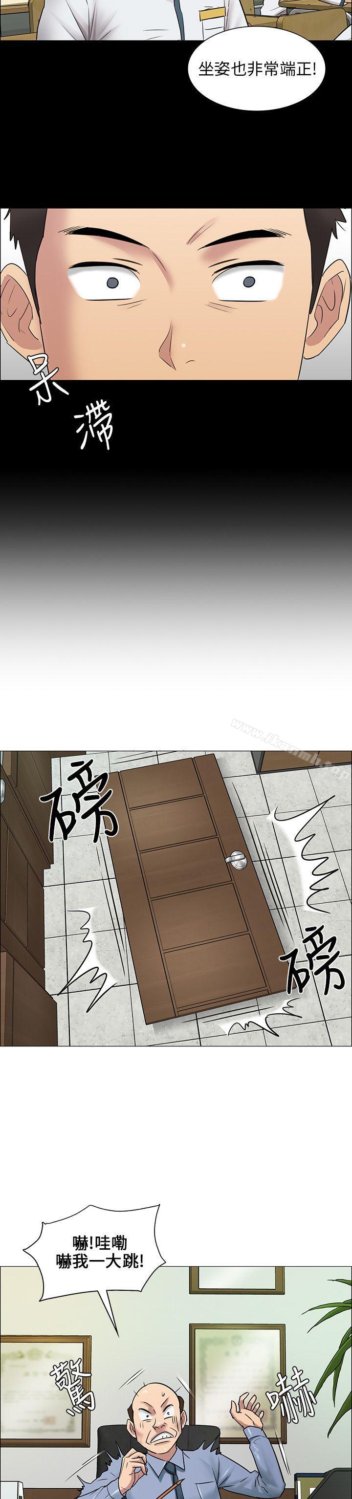 《傀儡》漫画 第4話