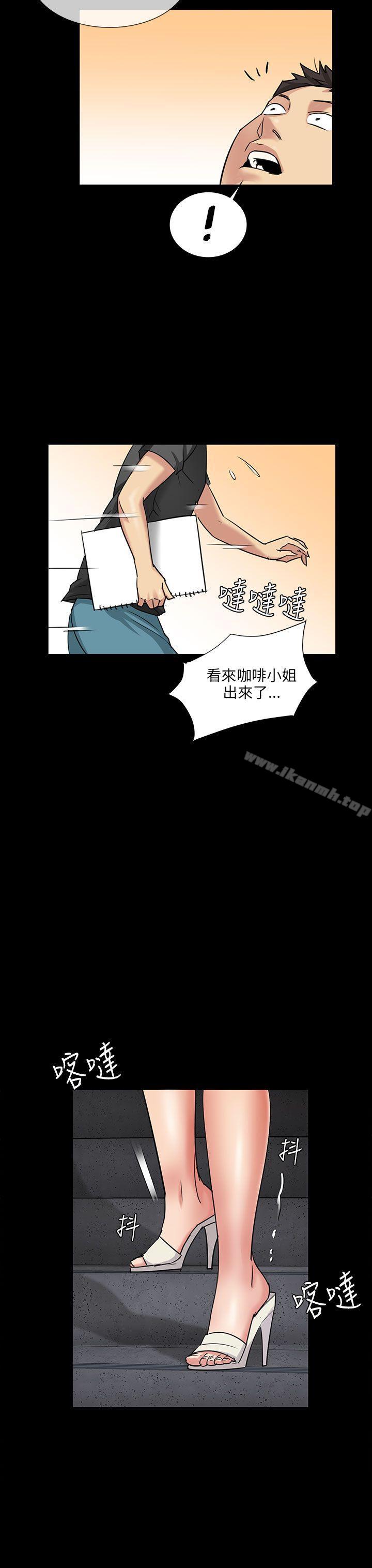 《傀儡》漫画 第5話