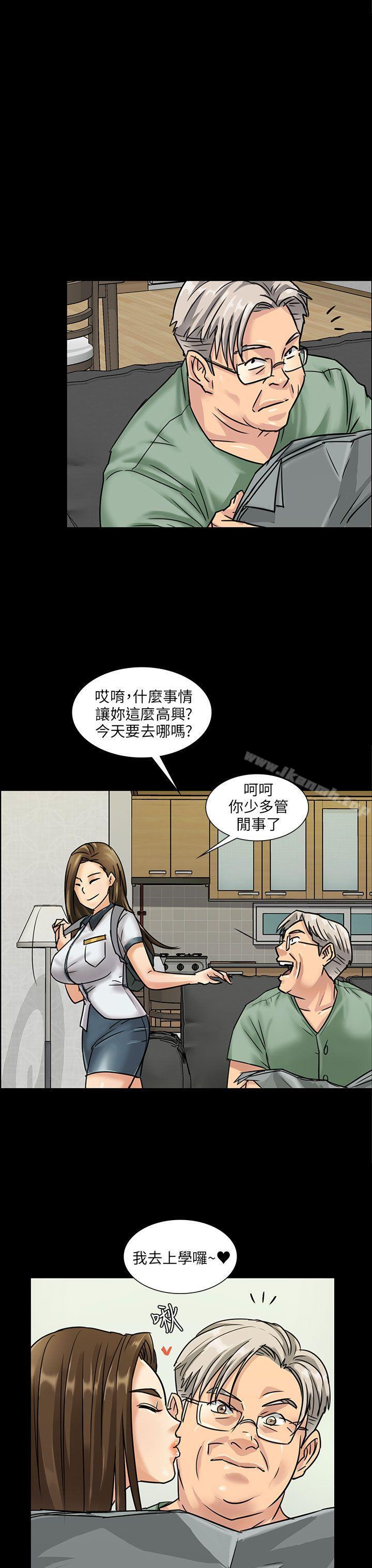 《傀儡》漫画 第6話