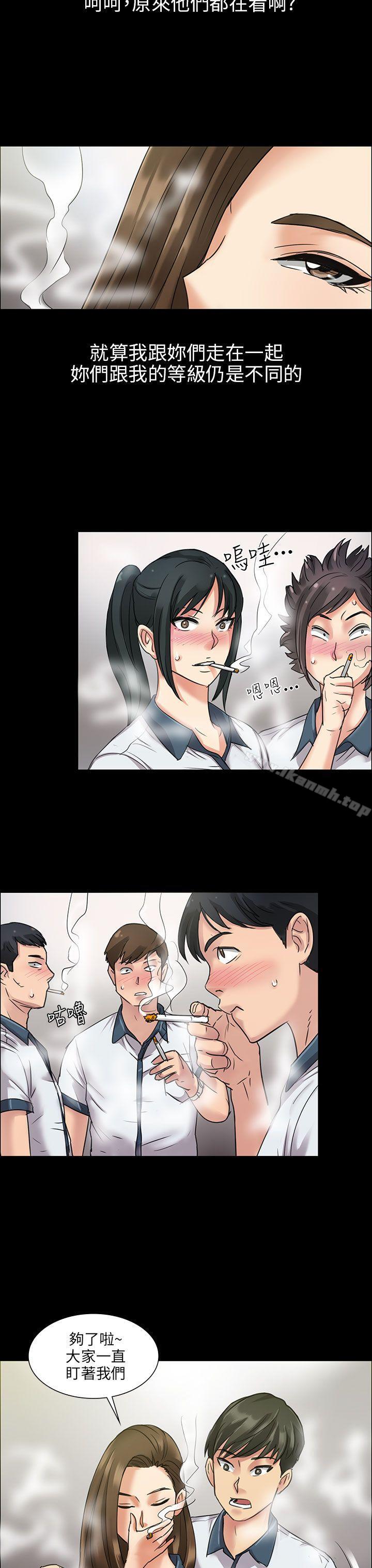 《傀儡》漫画 第6話