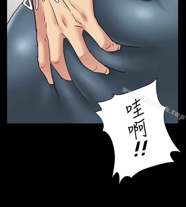《傀儡》漫画 第6話