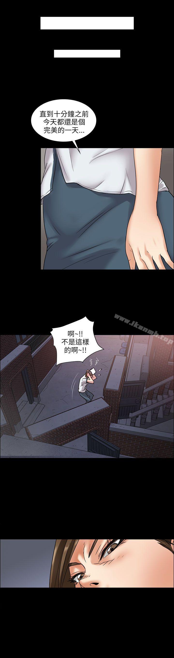 《傀儡》漫画 第6話