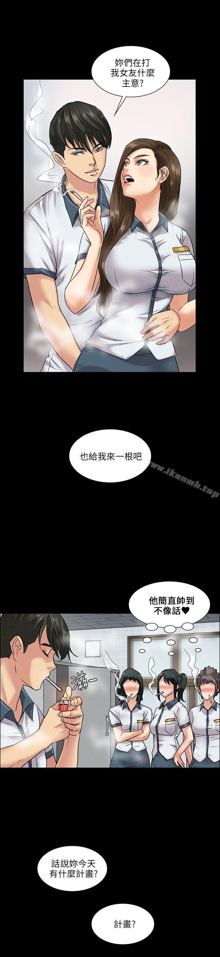 《傀儡》漫画 第6話