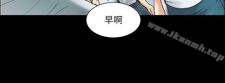 《傀儡》漫画 第6話