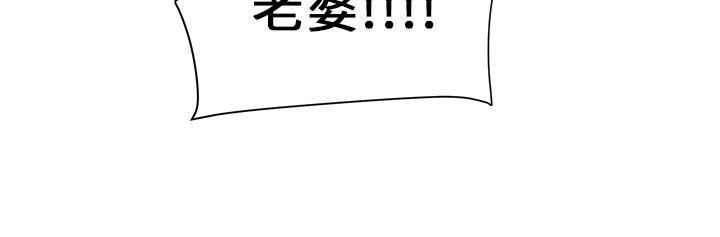 《傀儡》漫画 第7話