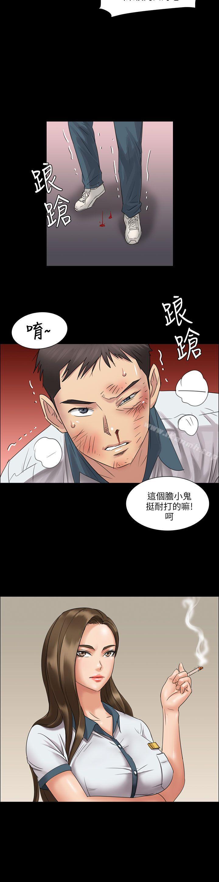 《傀儡》漫画 第7話