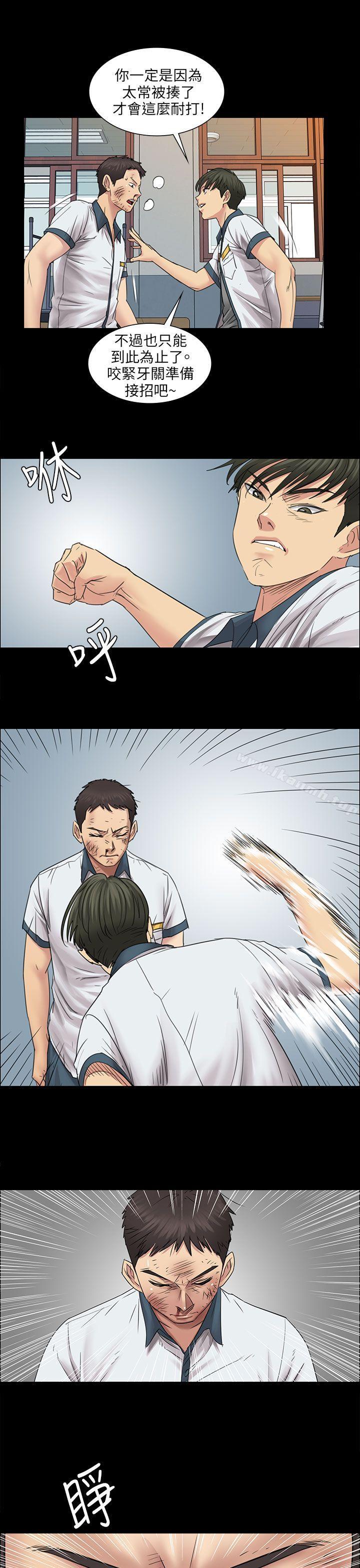 《傀儡》漫画 第7話