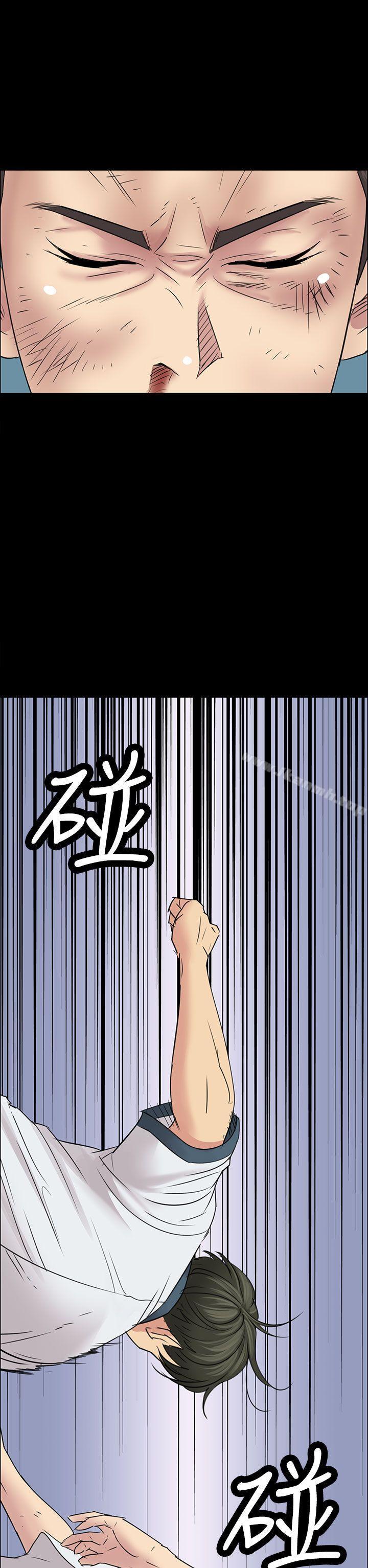 《傀儡》漫画 第7話