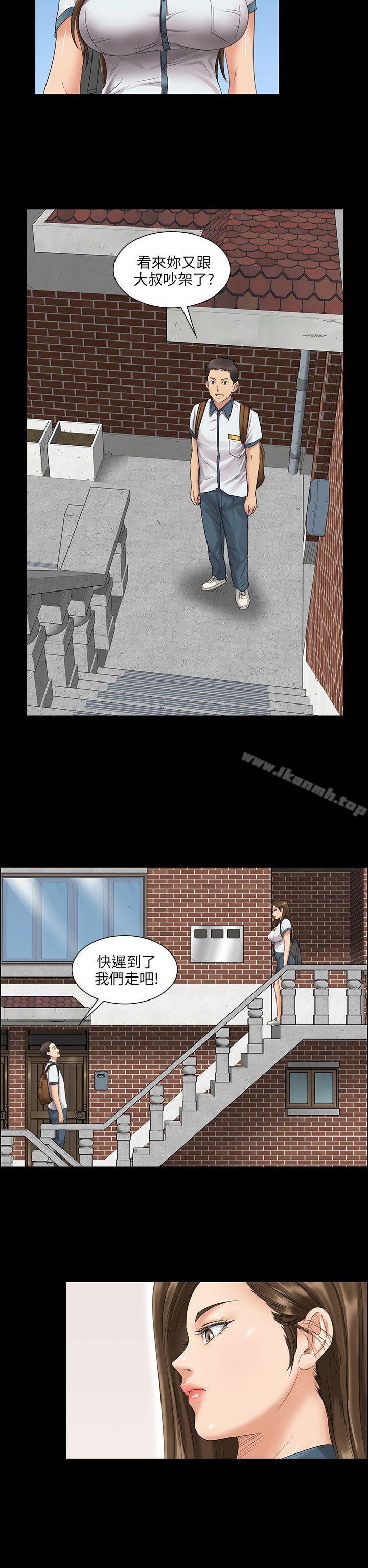 《傀儡》漫画 第7話