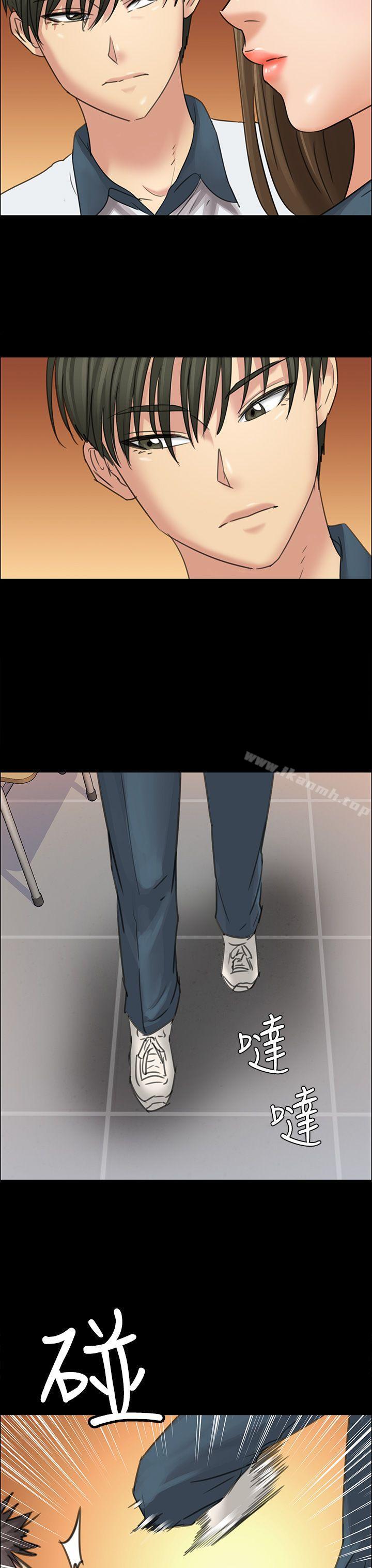 《傀儡》漫画 第8話