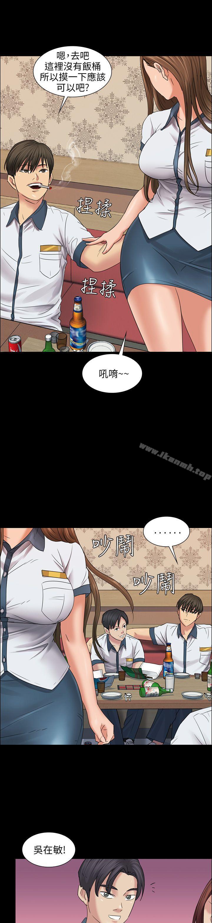《傀儡》漫画 第8話