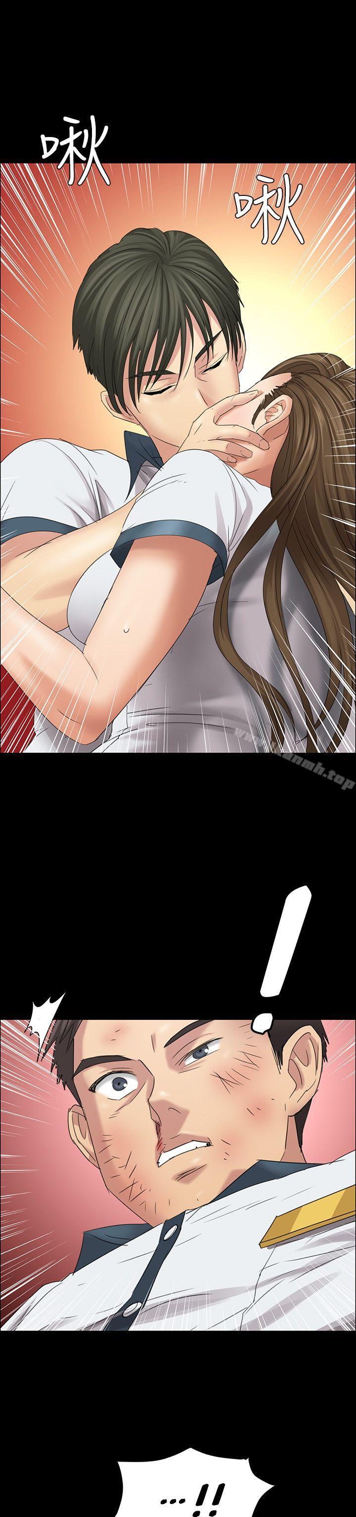 《傀儡》漫画 第8話