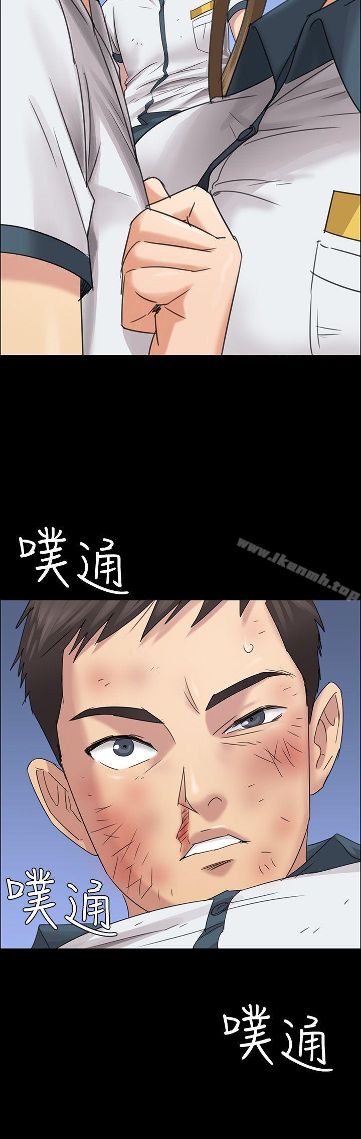 《傀儡》漫画 第8話