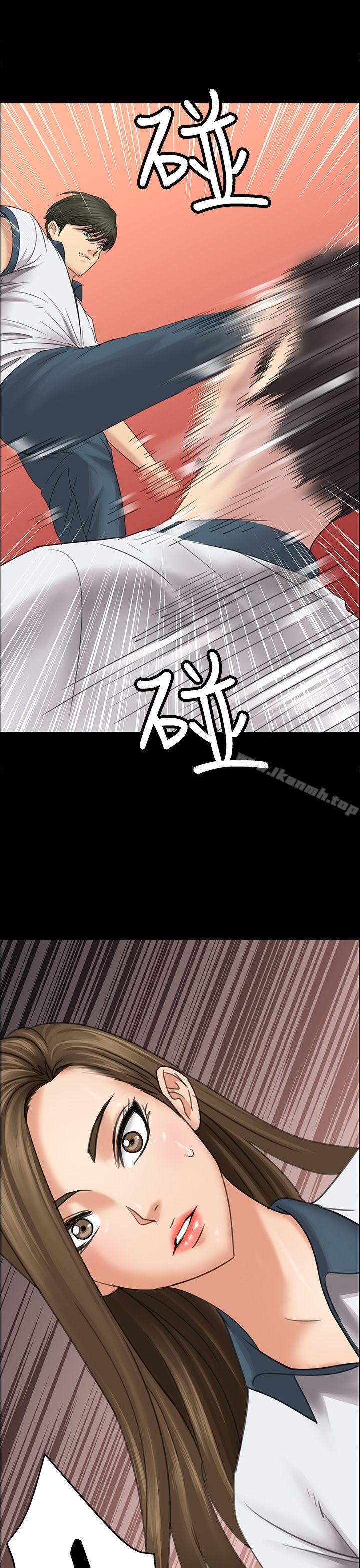 《傀儡》漫画 第8話