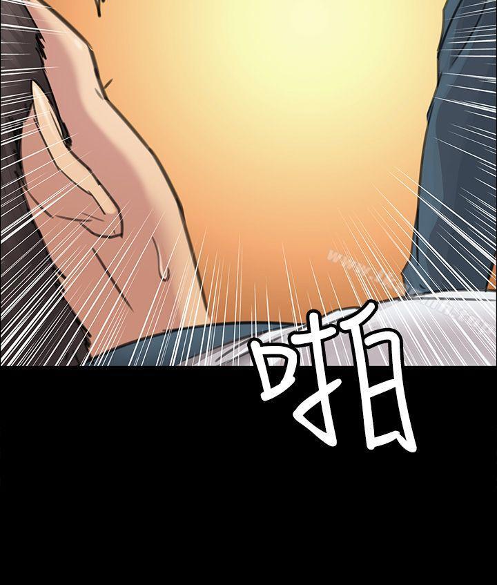 《傀儡》漫画 第8話