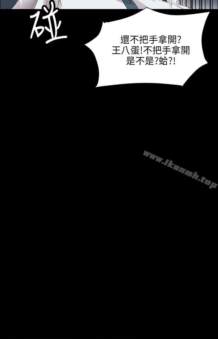 《傀儡》漫画 第9話