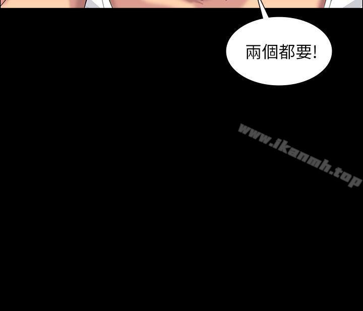 《傀儡》漫画 第9話