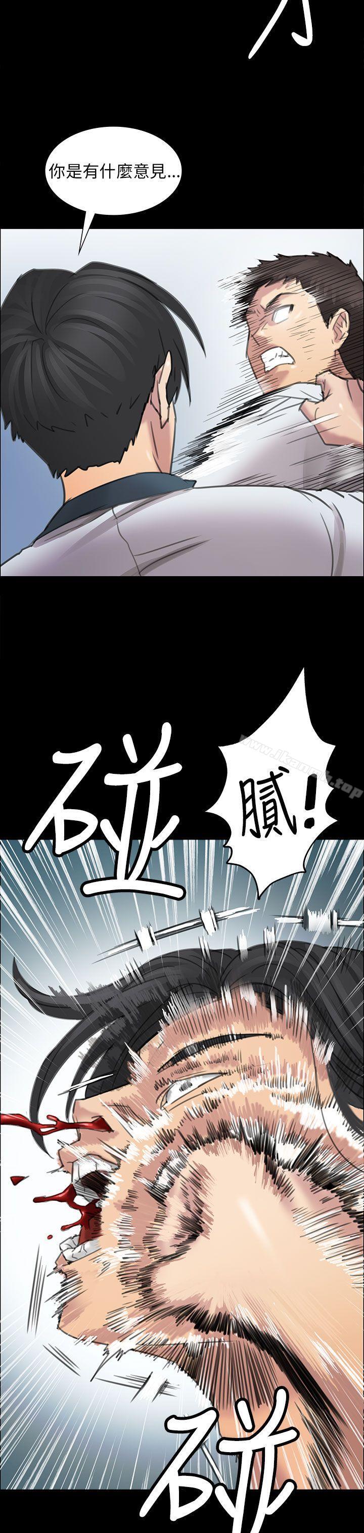 《傀儡》漫画 第10話