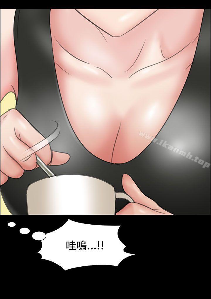 《傀儡》漫画 第10話