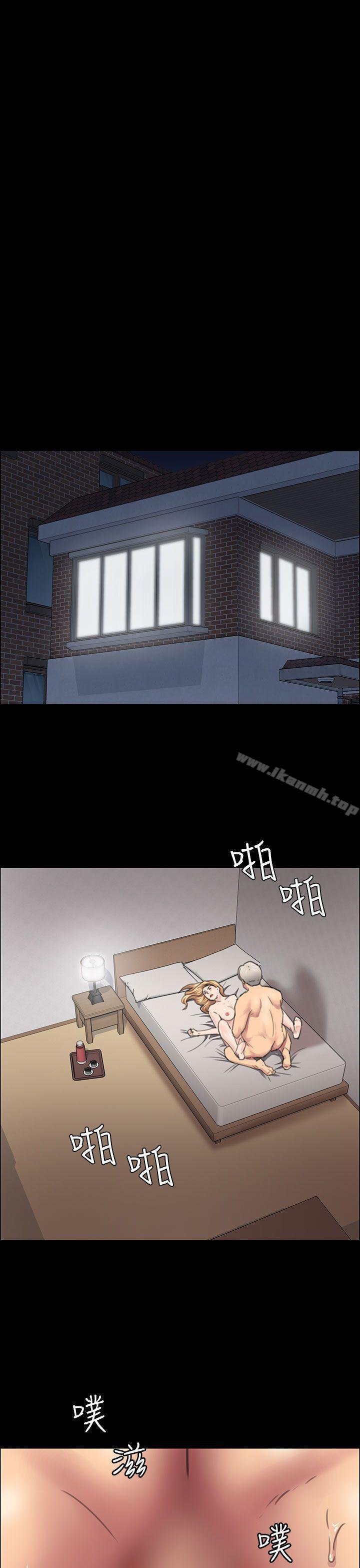 《傀儡》漫画 第13話