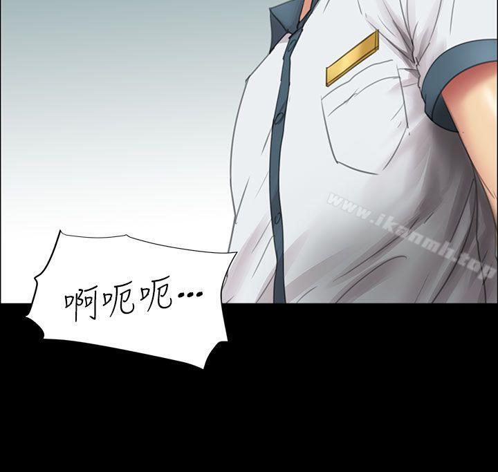 《傀儡》漫画 第13話