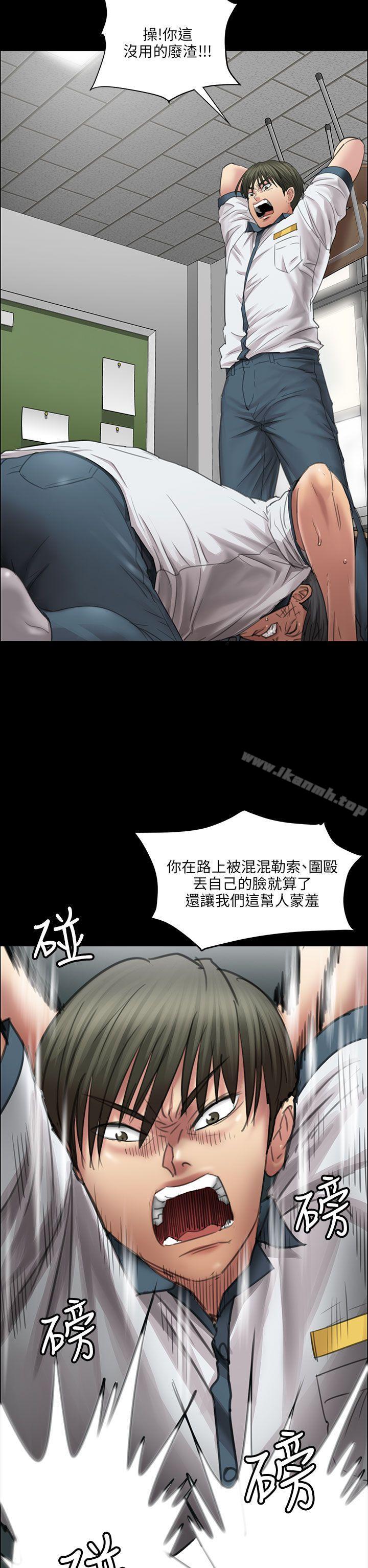 《傀儡》漫画 第13話