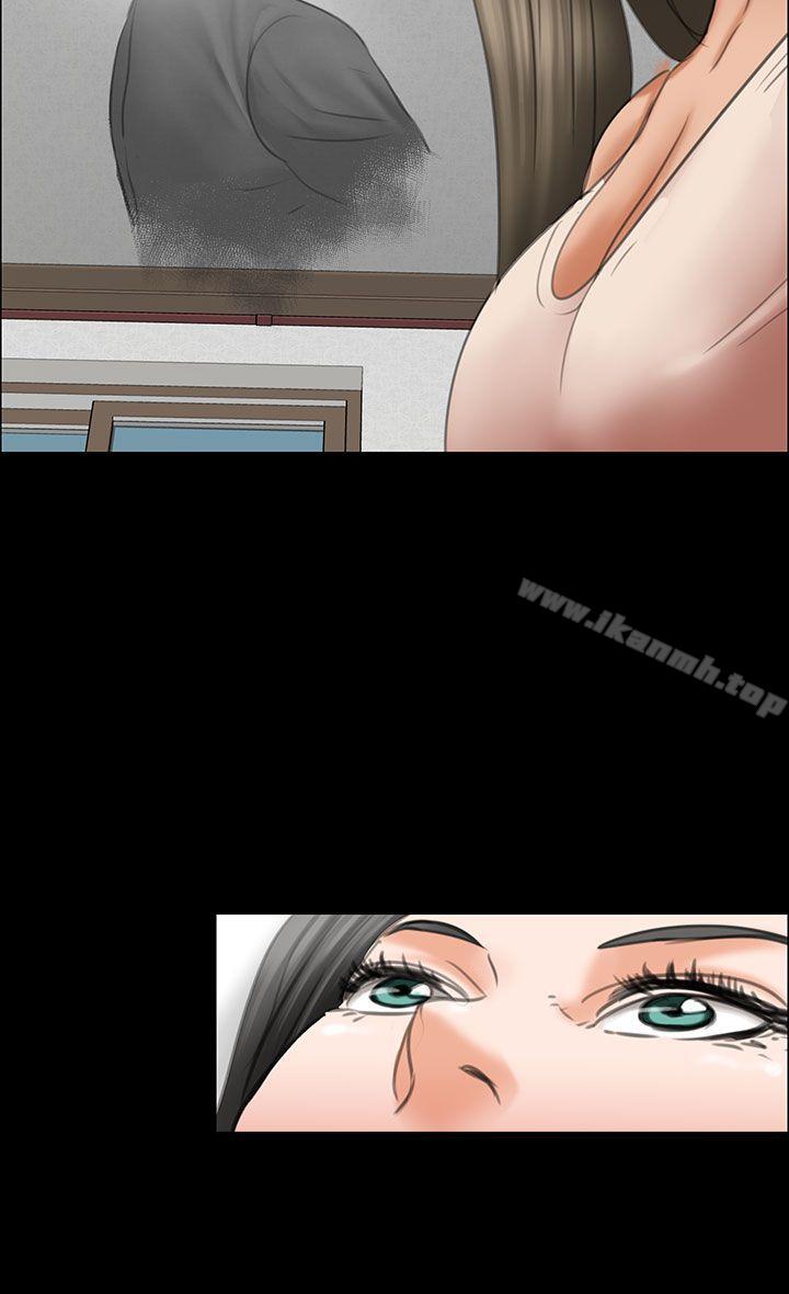 《傀儡》漫画 第14話