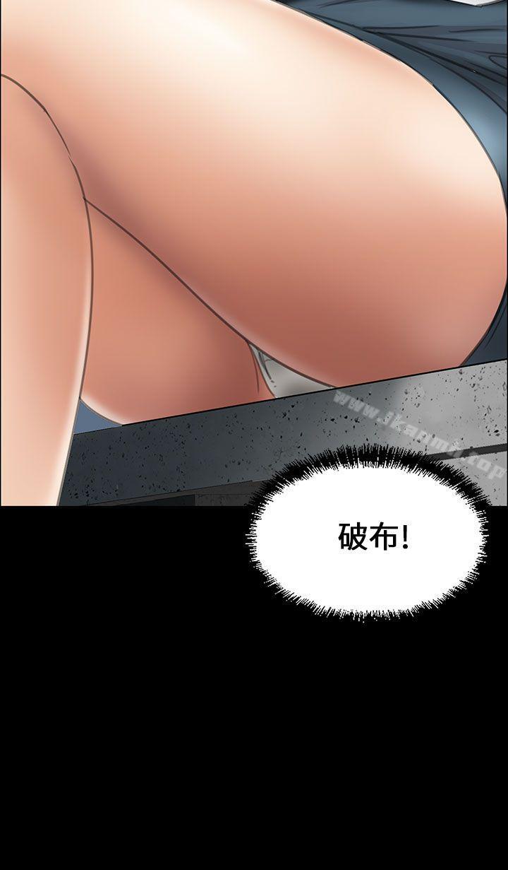 《傀儡》漫画 第14話
