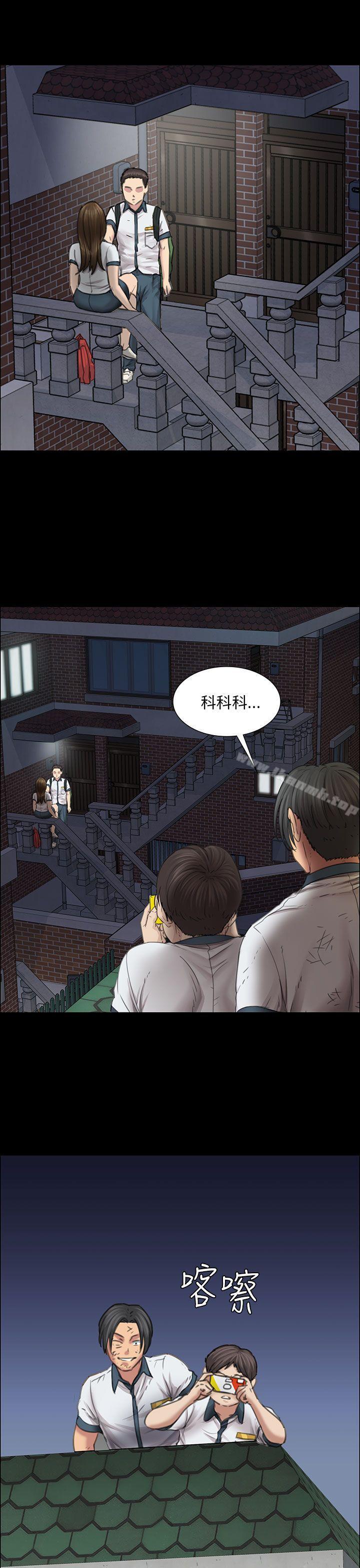 《傀儡》漫画 第14話