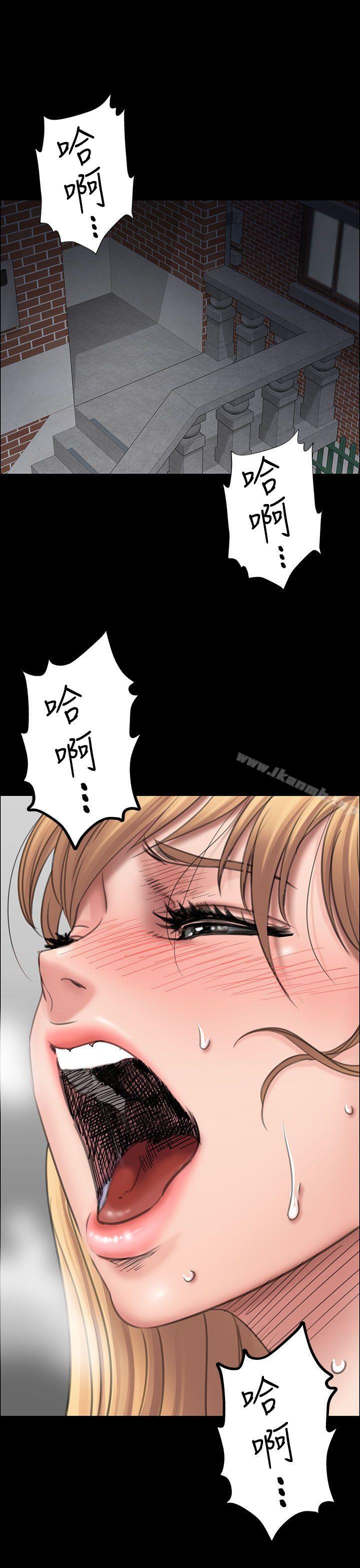 《傀儡》漫画 第15話