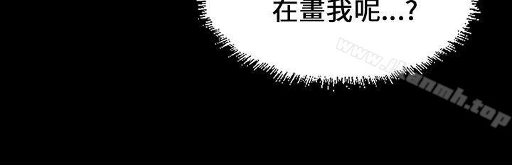 《傀儡》漫画 第15話