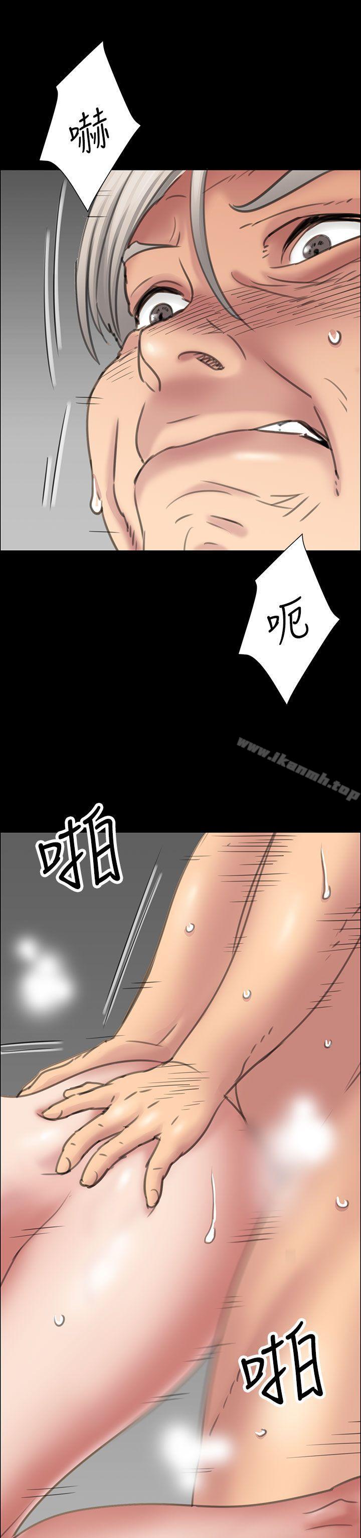 《傀儡》漫画 第15話