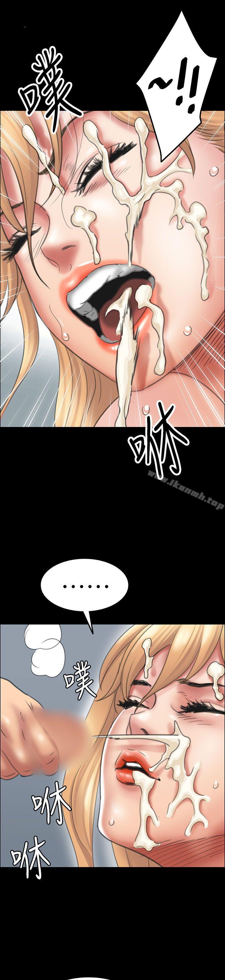 《傀儡》漫画 第15話