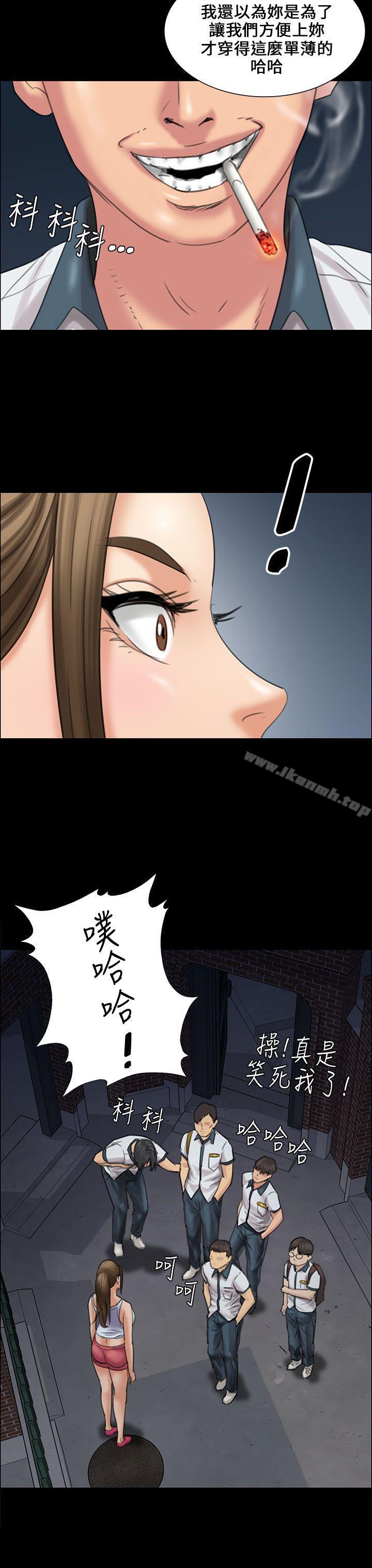 《傀儡》漫画 第16話