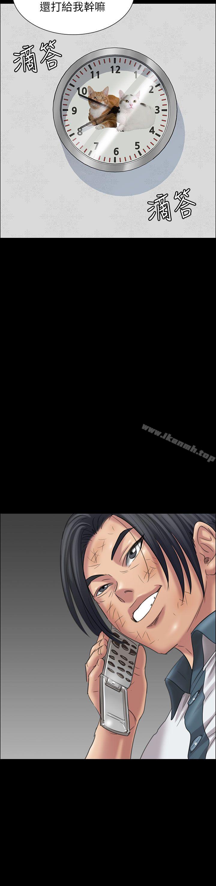 《傀儡》漫画 第16話