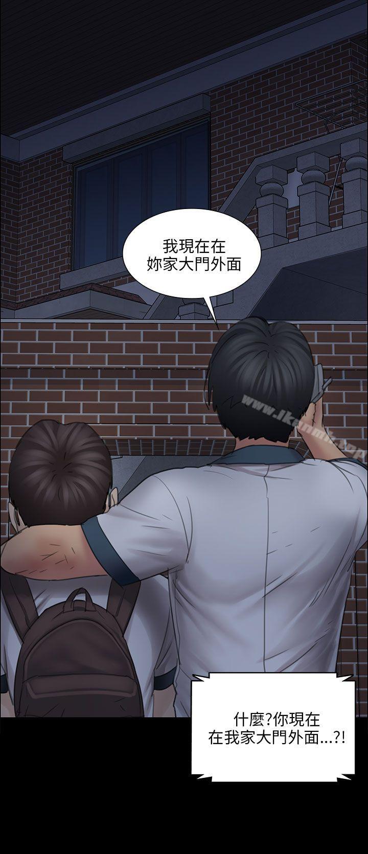 《傀儡》漫画 第16話