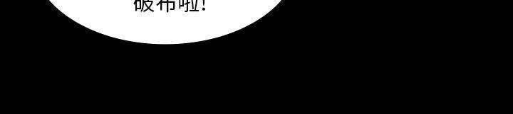 《傀儡》漫画 第16話