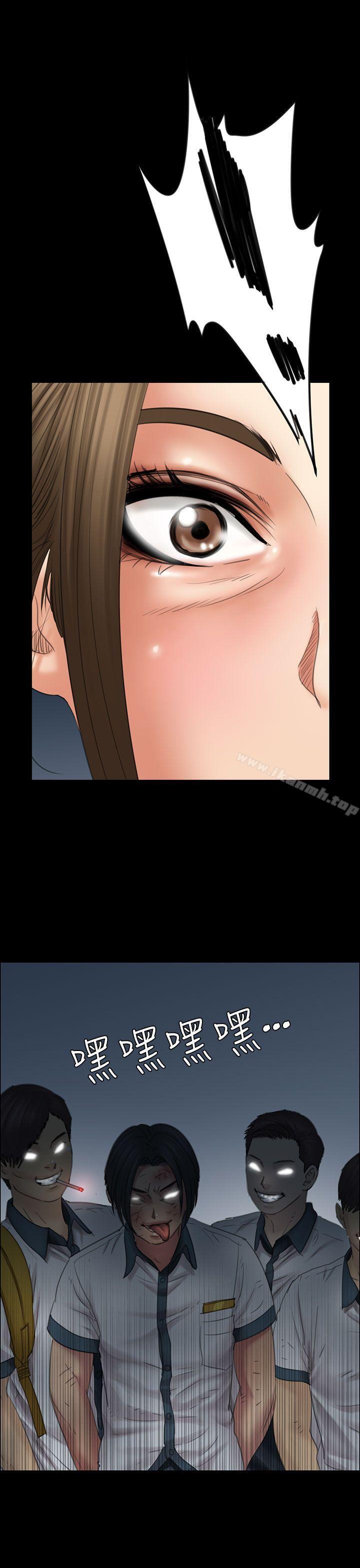 《傀儡》漫画 第16話