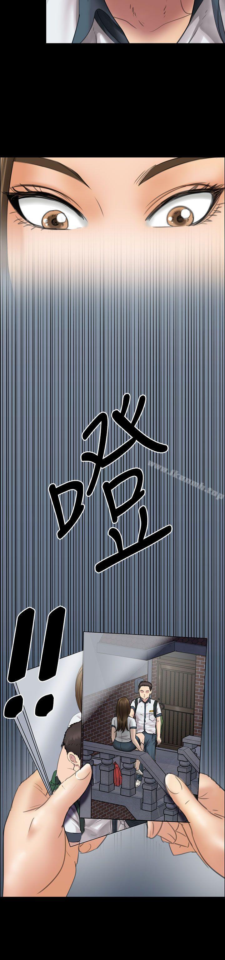 《傀儡》漫画 第16話