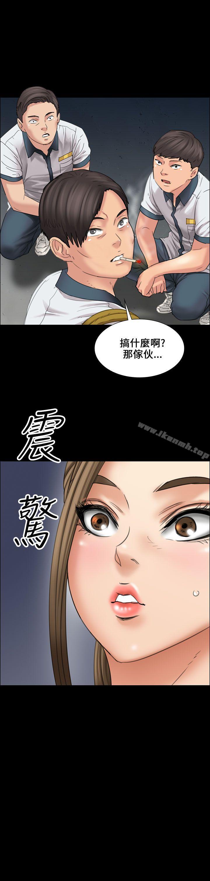 《傀儡》漫画 第16話
