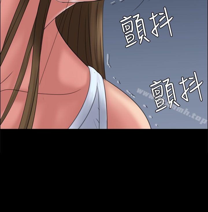 《傀儡》漫画 第17話